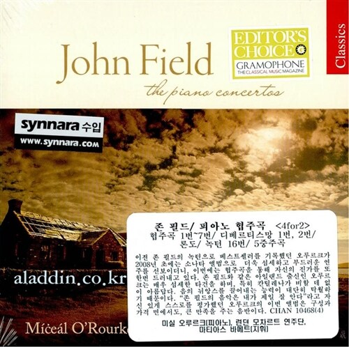 존 필드 : 피아노 협주곡 1~7번 & 디베르티망 1, 2번 외 (4disc)