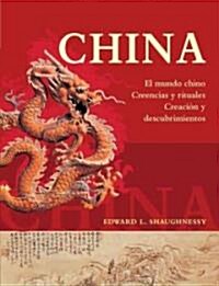 China: El Mundo Chino, Creencias y Rituales, Creacion y Descubrimientos (Paperback)