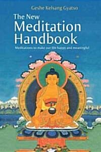The New Meditation Handbook (Hardcover)