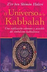 El Universo de La Kabbalah: Una Explicacion Coherente y Accesible del Simbolismo Kabbalistico (Paperback)