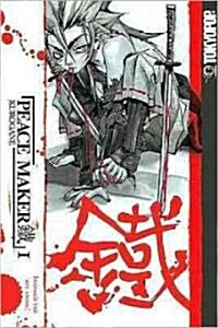 Peace Maker Kurogane 1 (Paperback)
