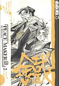 Peace Maker Kurogane 2 (Paperback)