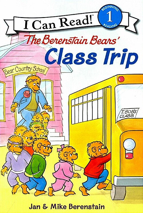 [중고] The Berenstain Bears Class Trip (Paperback)