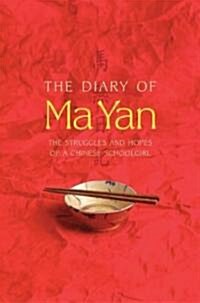 The Diary of Ma Yan: The Struggles and Hopes of a Chinese Schoolgirl (Paperback)