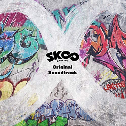 SK∞ エスケ-エイト オリジナルサウンドトラック(通常盤)
