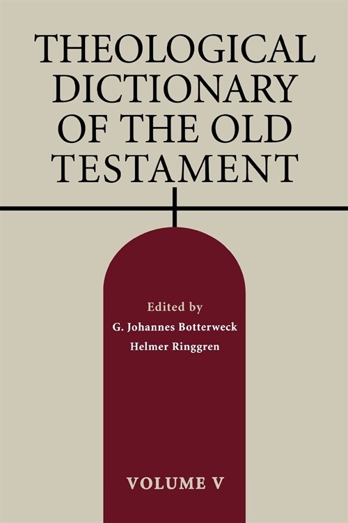Theological Dictionary of the Old Testament, Volume V: Volume 5 (Paperback)