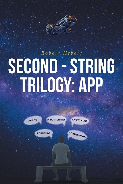 Second - String Trilogy: App (Paperback)
