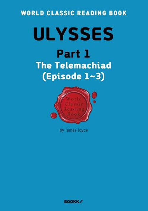 율리시즈 1부 - ULYSSES, Part 1 (The Telemachiad, Episode 1~3)