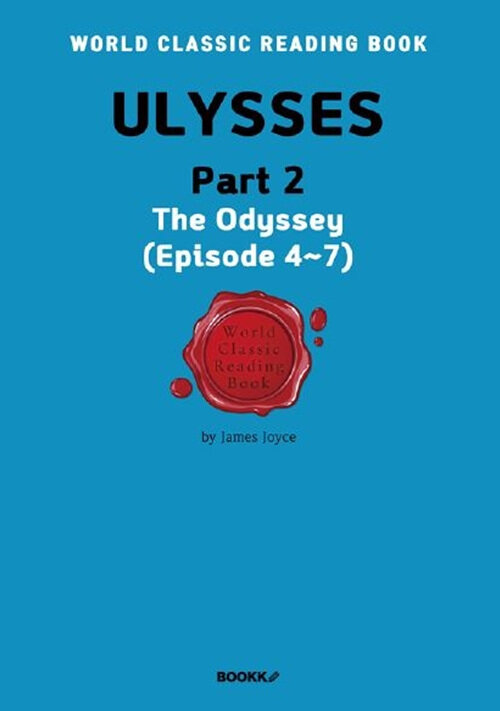 율리시즈 2부 (상) - ULYSSES, Part 2 (The Odyssey, Episode 4~7)