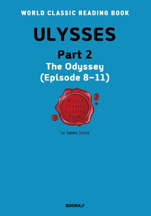 율리시즈 2부 (중) - ULYSSES, Part 2 (The Odyssey, Episode 8~11)