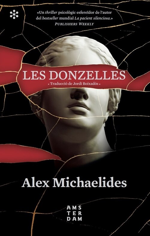 DONZELLES, LES (Fold-out Book or Chart)