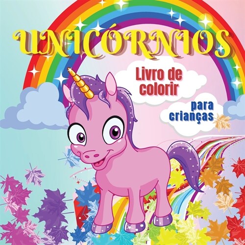 Unic?nios livro de colorir para crian?s: Unic?nio Fofo e M?ico para Crian?s Idades 4-8 40 Desenhos ?icos e Ador?eis para Meninos e Meninas (Paperback)