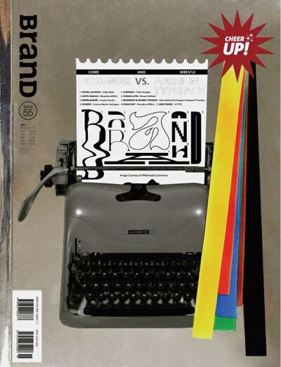 [중고] BranD NO.55 : Come and Wrestle: Designer vs. Foreign Typeface (Paperback)