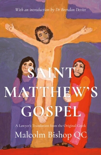 Saint Matthew’s Gospel : A Lawyer’s Translation from the Original Greek (Hardcover)