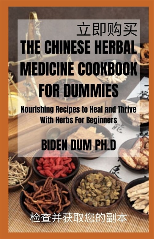 THE CHINESE HERBAL MEDICINE COOKBOOK FOR DUMMIES : Nourishing Recipes to Heal and Thrive With Herbs For Beginners (Paperback)