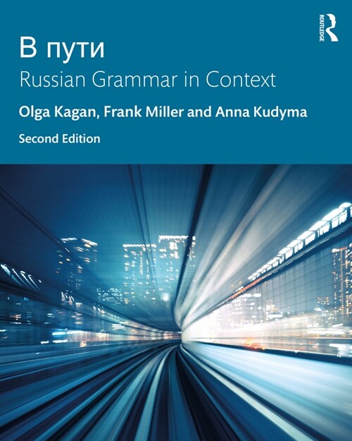V Puti : Russian Grammar in Context (Paperback, 2 ed)