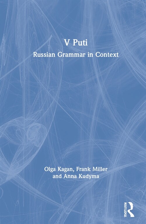 V Puti : Russian Grammar in Context (Hardcover, 2 ed)