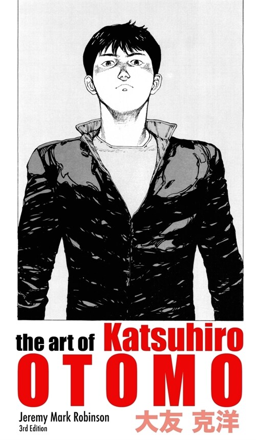 THE ART OF KATSUHIRO OTOMO (Hardcover)
