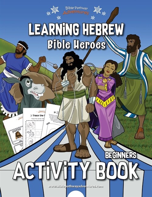Learning Hebrew: Bible Heroes Activity Book (Paperback)