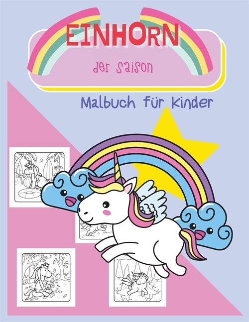 Das Einhorn der Saison: Malbuch f? Kinder (Paperback)