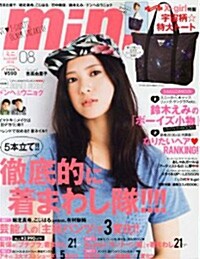 mini (ミニ) 2013年 08月號 [雜誌] (月刊, 雜誌)