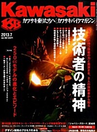 Kawasaki (カワサキ) バイクマガジン 2013年 07月號 [雜誌] (隔月刊, 雜誌)