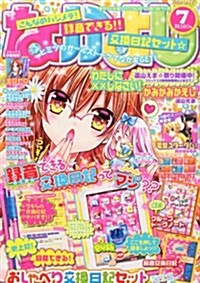 なかよし 2013年 07月號 [雜誌] (月刊, 雜誌)