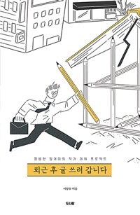 도서