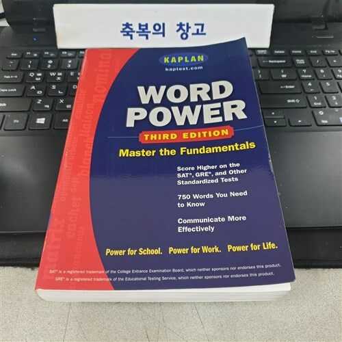 [중고] Kaplan Word Power (Paperback, 3rd, Subsequent)