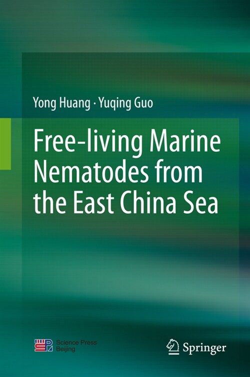 Free-living Marine Nematodes from the East China Sea (Hardcover)