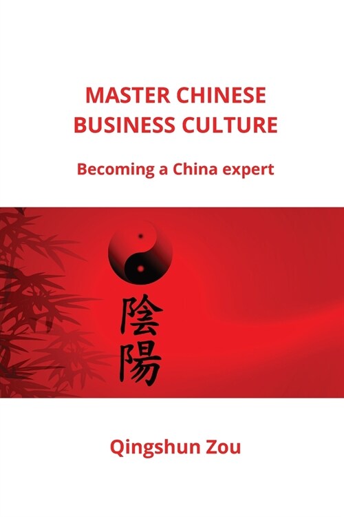 MASTER CHINESE BUSINESS CULTURE (Paperback)