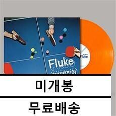 [중고] 전기뱀장어 - 정규 2집 Fluke [180g 컬러 LP][한정반]