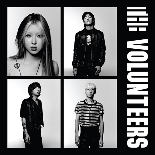 더 발룬티어스 - 정규 1집 The Volunteers [쥬얼 케이스]