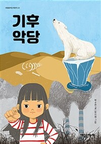 도서