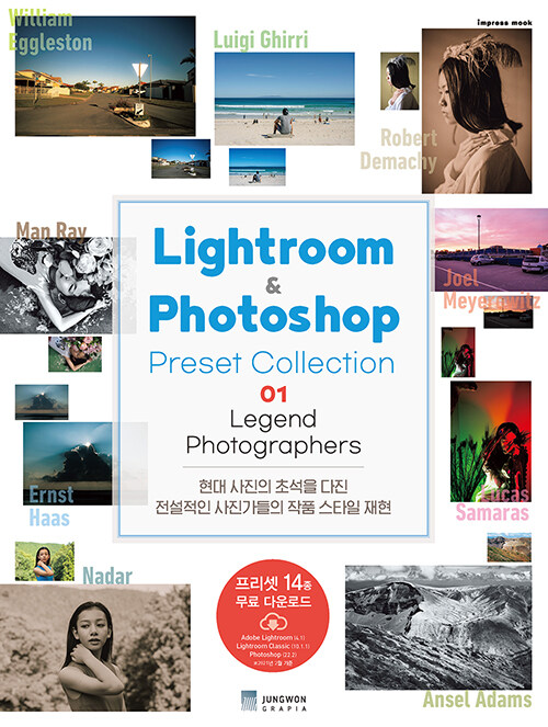 Lightroom & Photoshop Preset Collection 01 : Legend Photographers