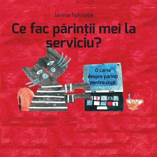 Ce fac parintii mei la serviciu? (Paperback)