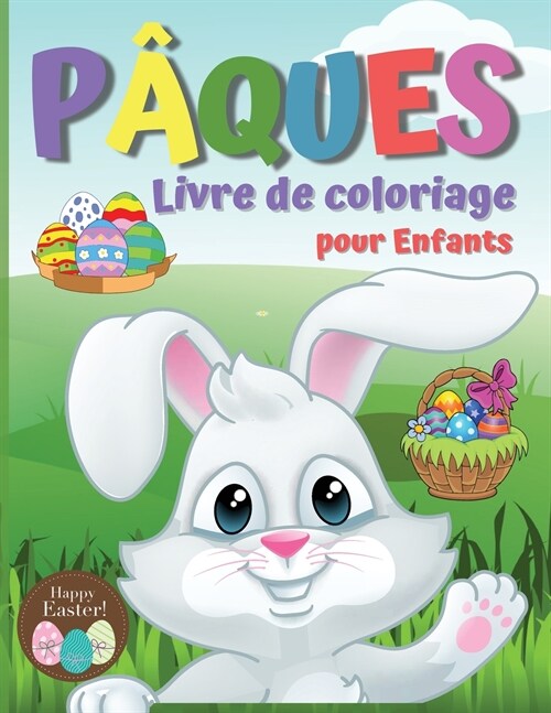Livre de Coloriage P?ues pour Enfants: Un livre dactivit? et de coloriage ?onnant pour les enfants, des pages de coloriage de P?ues pour les gar? (Paperback)