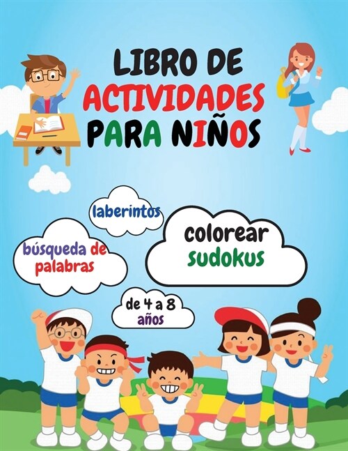 Libro de Actividades Para Ni?s: Libro de actividades divertidas para ni?s / Colorear, sopa de letras, sudokus y laberintos para ni?s de 4 a 8 a?s (Paperback)