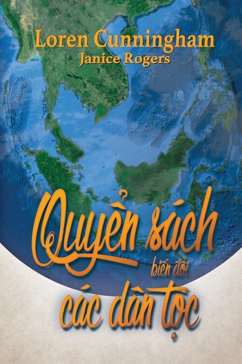 Quyển S?h Biến Đổi C? D? Tộc: Sức mạnh của Kinh Th?h l? thay đổi c? d? tộc (Paperback)