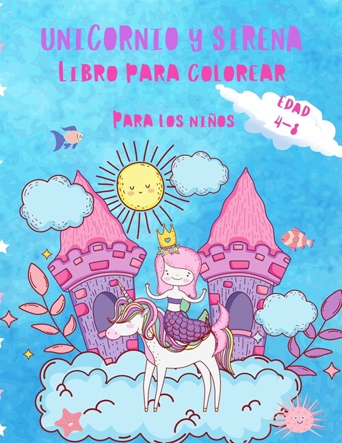 Libro para colorear de unicornios y sirenas para ni?s de 4 a 8 a?s: Hermoso y ?ico libro para colorear con unicornios, sirenas y princesas para ni? (Paperback)