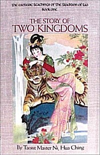 [중고] The Story of Two Kingdoms (Hardcover)