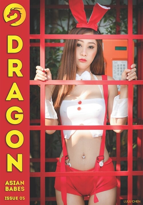 Dragon Issue 05 - Lulu Chen (Paperback)