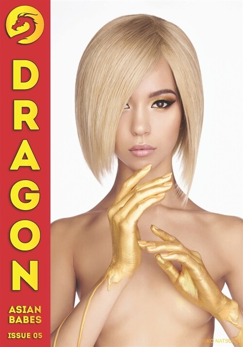 Dragon Issue 05 - Kiko Natsura (Paperback)