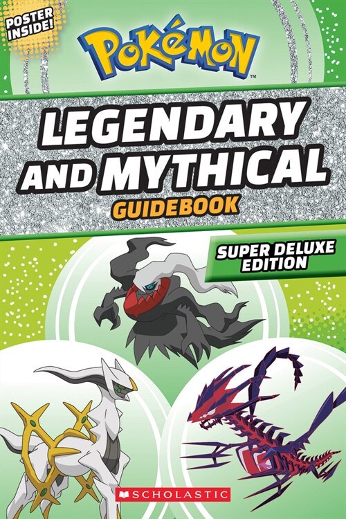 [중고] Legendary and Mythical Guidebook: Super Deluxe Edition (Pok?on) (Paperback)