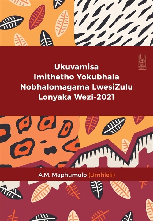 Ukuvamisa Imithetho Yokubhala Nobhalomagama Lwesizulu Lonyaka Wezi-2021 (Paperback)