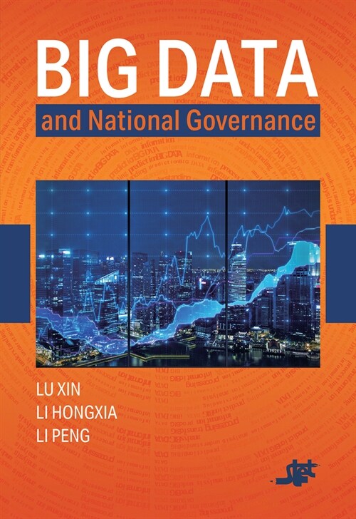 Big Data and National Governance (Hardcover)