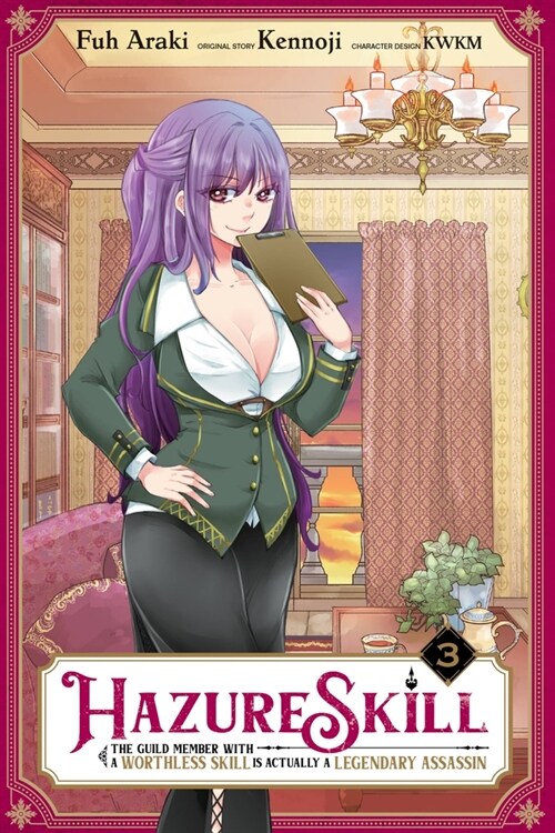 Hazure Skill: The Guild Member with a Worthless Skill Is Actually a Legendary Assassin, Vol. 3 (Paperback)