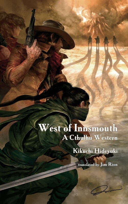 West of Innsmouth: A Cthulhu Western (Paperback)