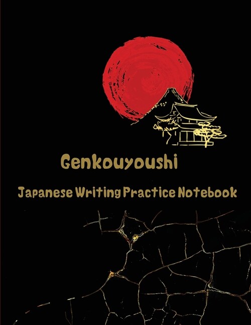 Genkouyoushi - Japanese Writing Practice Notebook: Large Japanese Kanji Practice Notebook - Writing Practice Book For Japan Kanji Characters and Kana (Paperback)