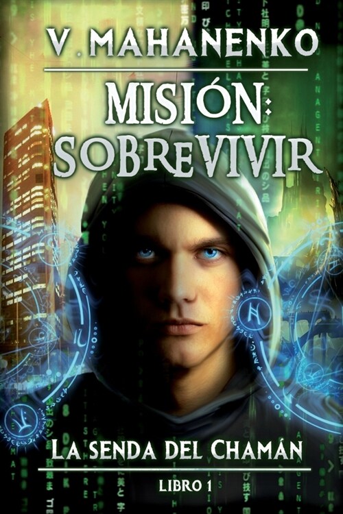 Misi?: sobrevivir (La senda del Cham? Libro 1): Serie LitRPG (Paperback)